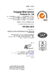 China Dongguan Miren outdoor products Co., Ltd Certificações